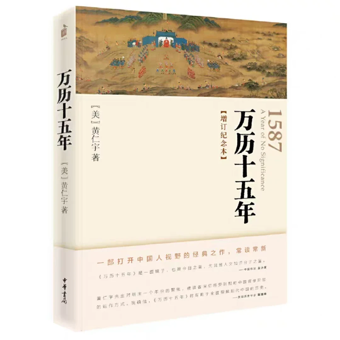 暑期书单上出现率很高,却被说