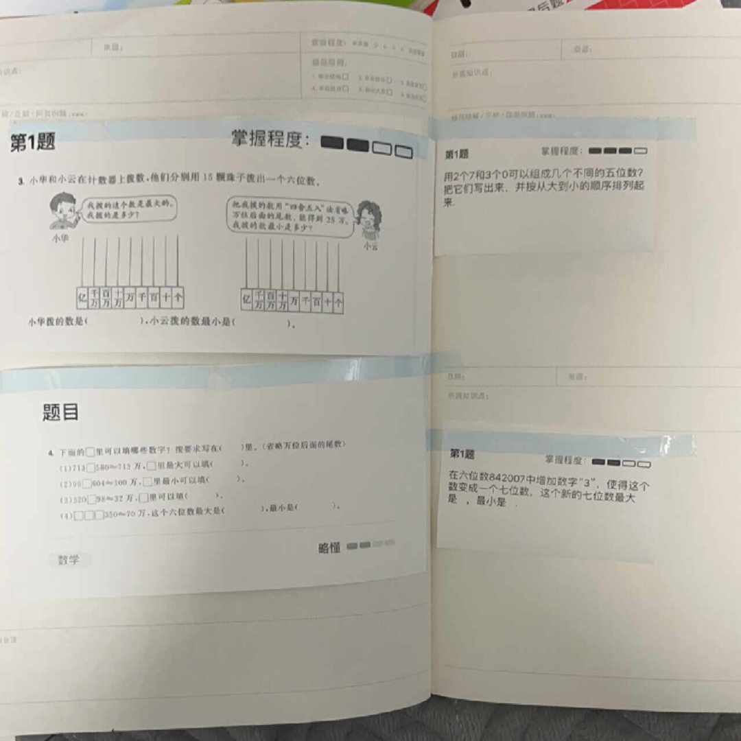 搜“喵喵机闲置”,20条里20条在出:你的喵喵机吃灰前,看完这五条路径