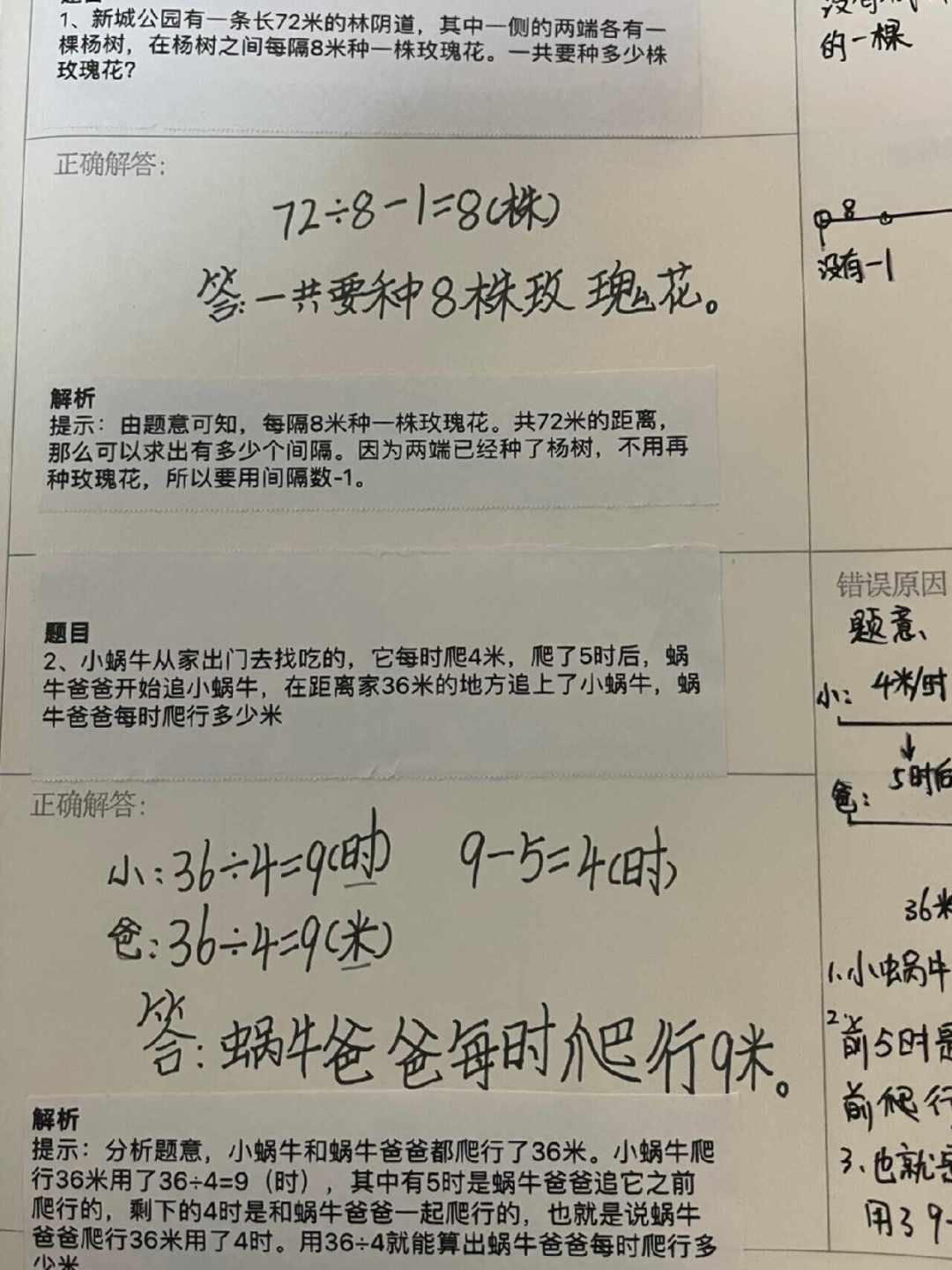 搜“喵喵机闲置”,20条里20条在出:你的喵喵机吃灰前,看完这五条路径