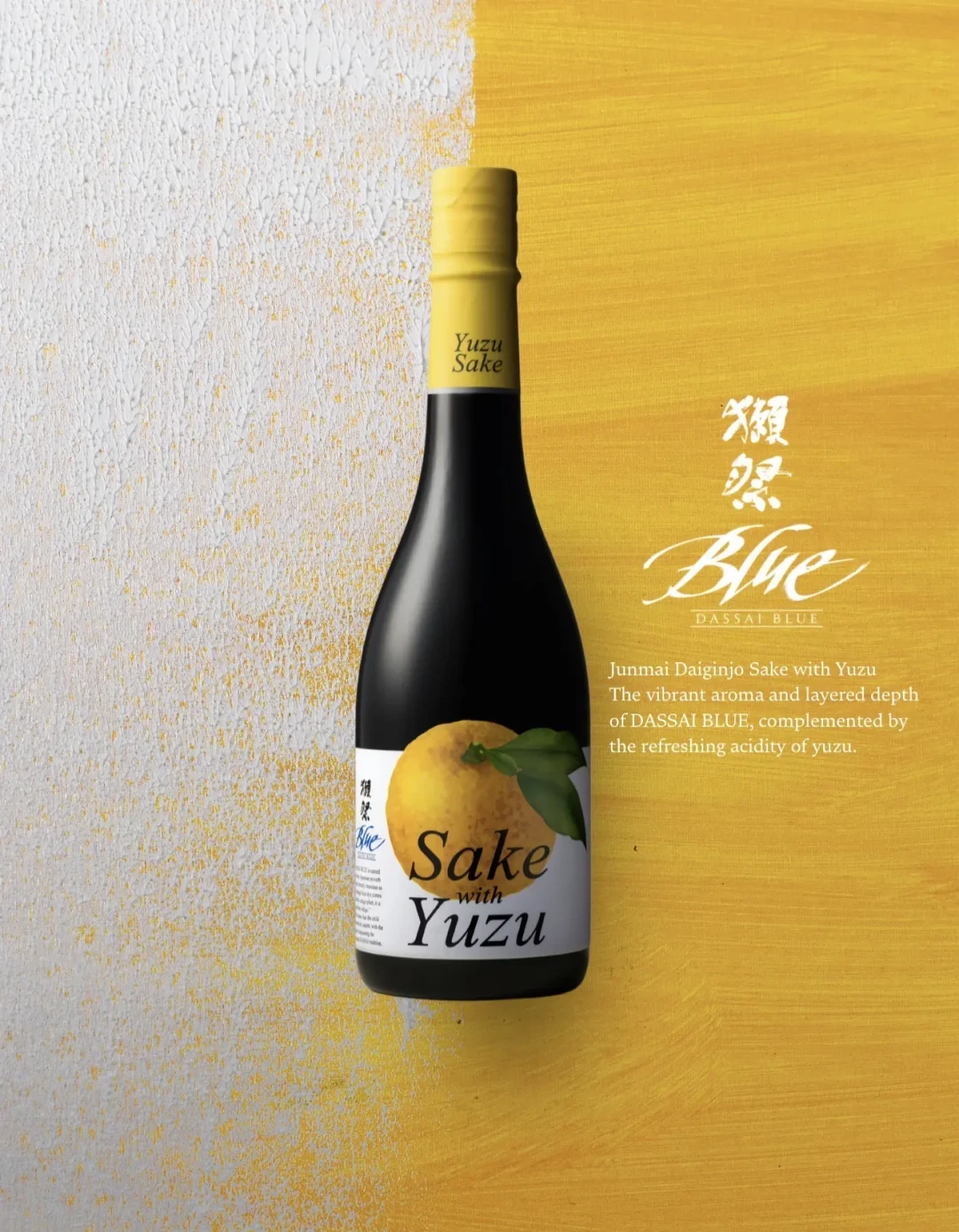 清酒獭祭被