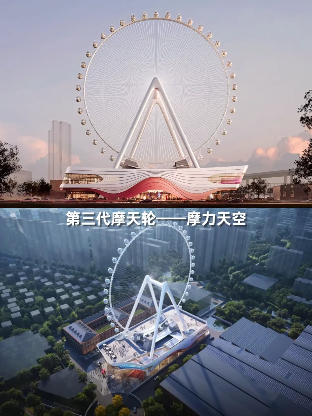 「10万张门票免费送」上了热搜,但上海哈利·波特制片厂之旅,这三件事得先说清楚