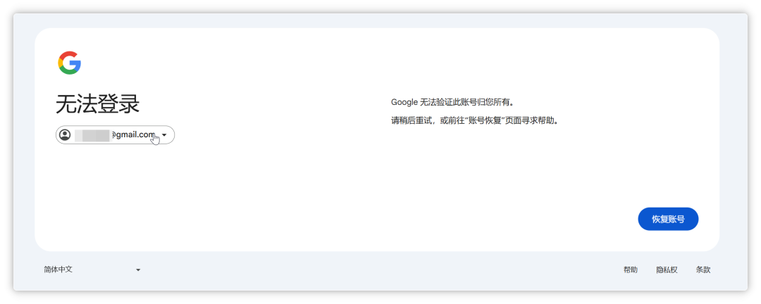 好不容易注册了Gmail,先别急着改密码:翻了近半个月的封号记录,新号最容易栽在注册完头几天