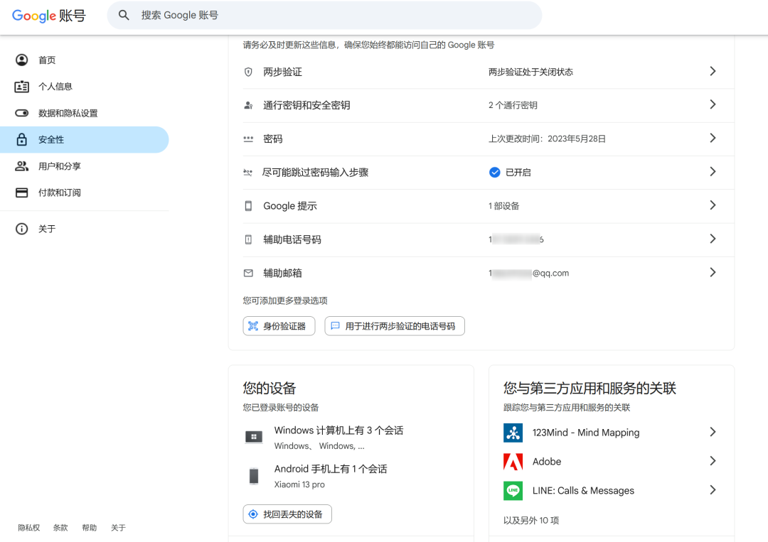 好不容易注册了Gmail,先别急着改密码:翻了近半个月的封号记录,新号最容易栽在注册完头几天