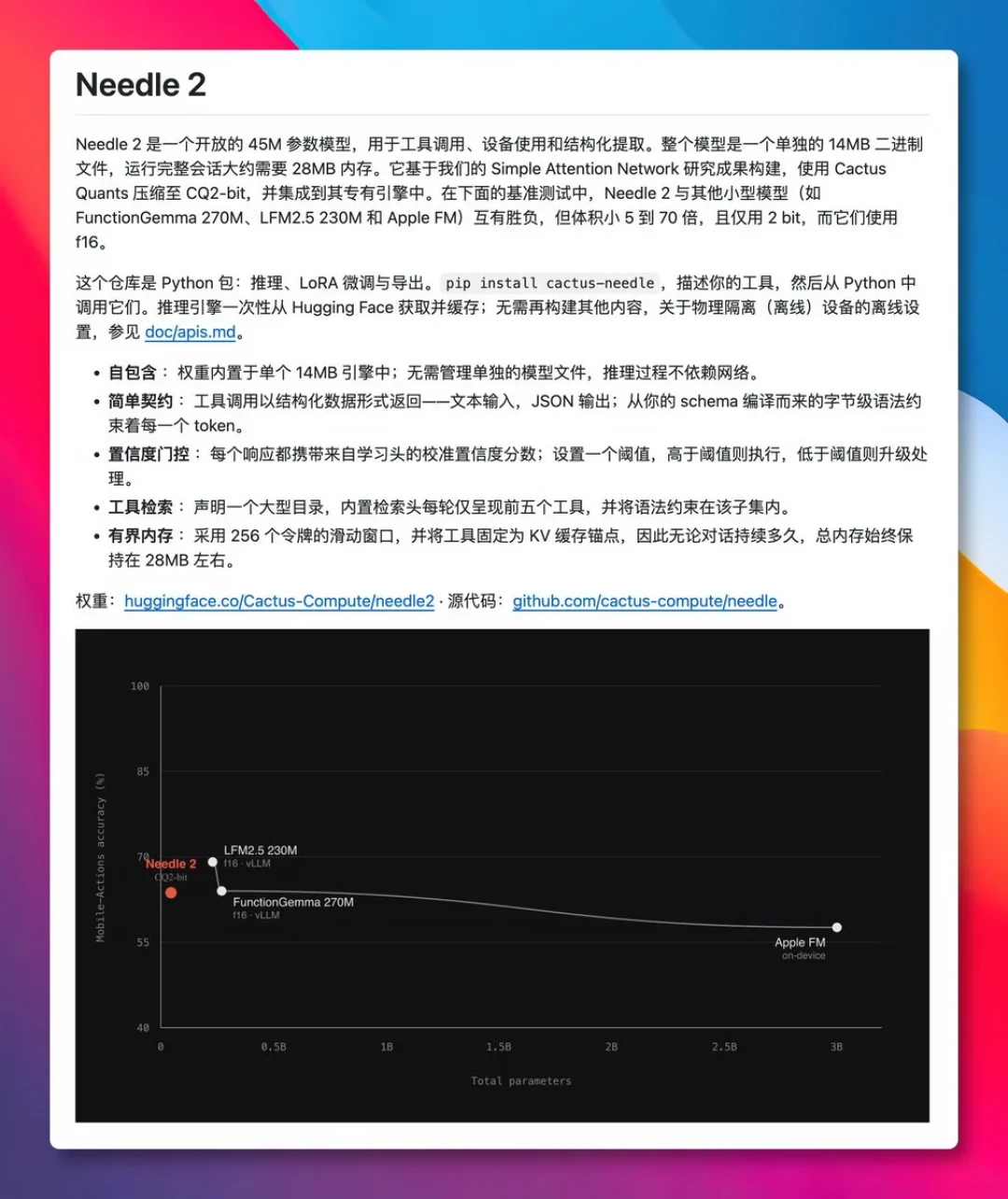 14MB也叫大模型？Needle 2把4500万参数塞进十几块的ESP32，但它干的不是聊天