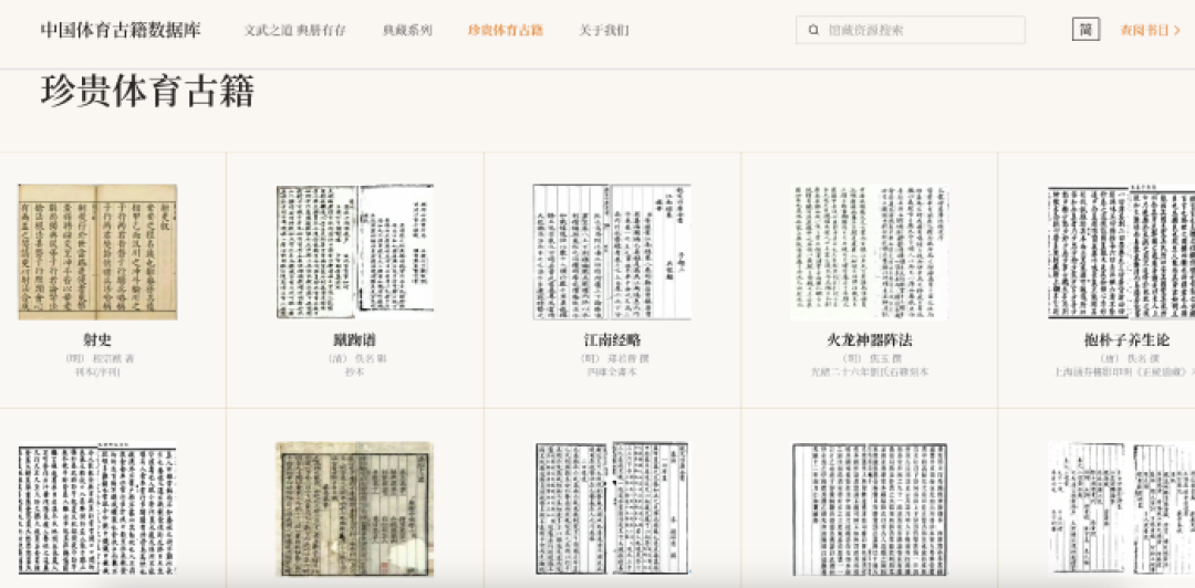 00后校勘古籍332万字,74岁会计也入坑了:跳进