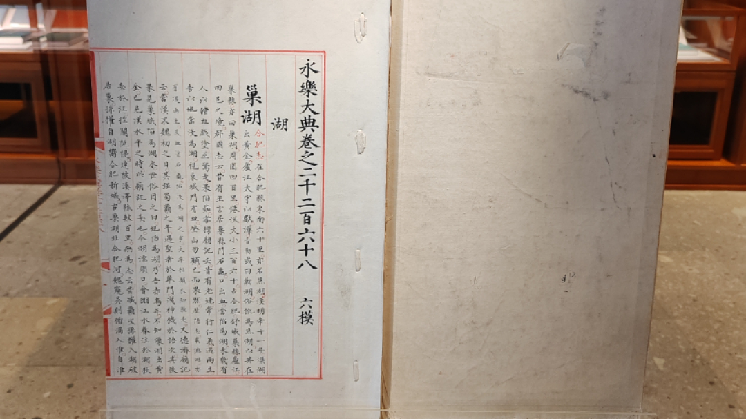 00后校勘古籍332万字,74岁会计也入坑了:跳进