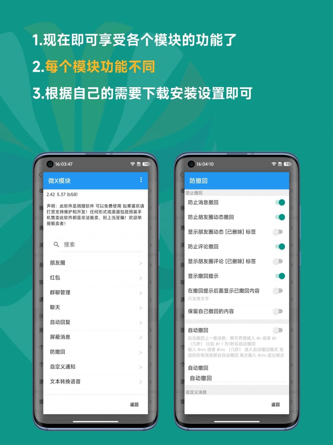 高德终于能上 Android Auto 了?开源模块把高德百度搬上车,但刷机前先想清楚这三笔账
