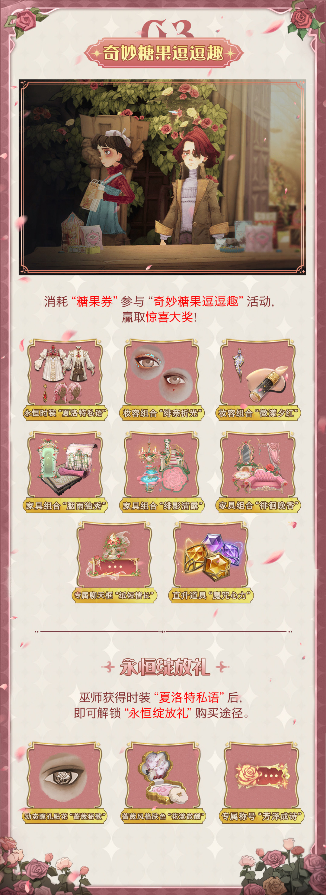 魔法觉醒一年没登,五周年这波值得回坑吗?算完这本免费账和三个坑再决定