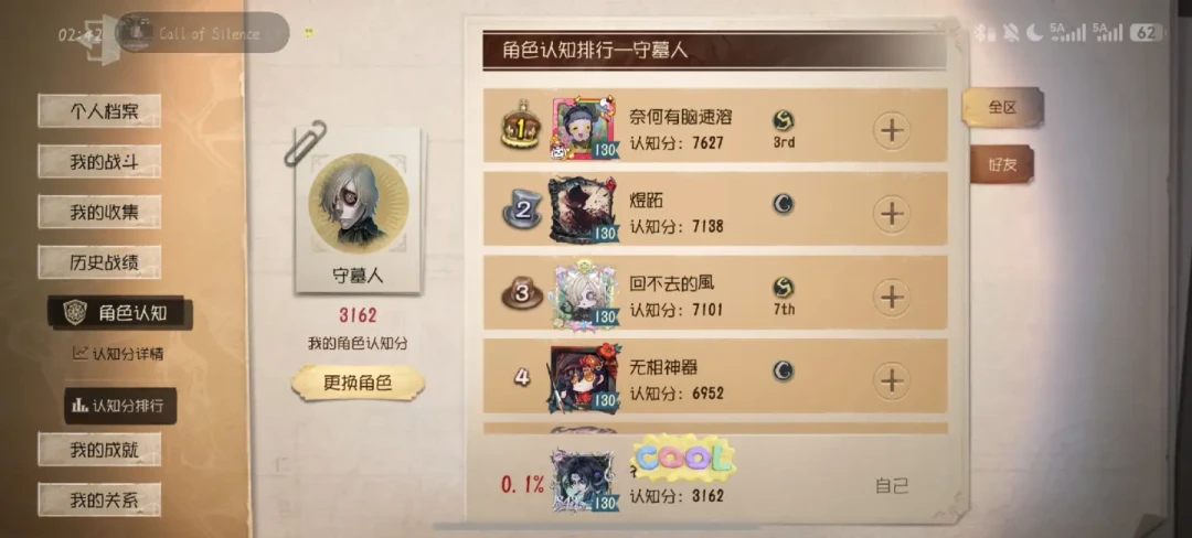 守墓人C牌线到过9300:S45新赛季要来了,冲牌前先把这三笔账算清