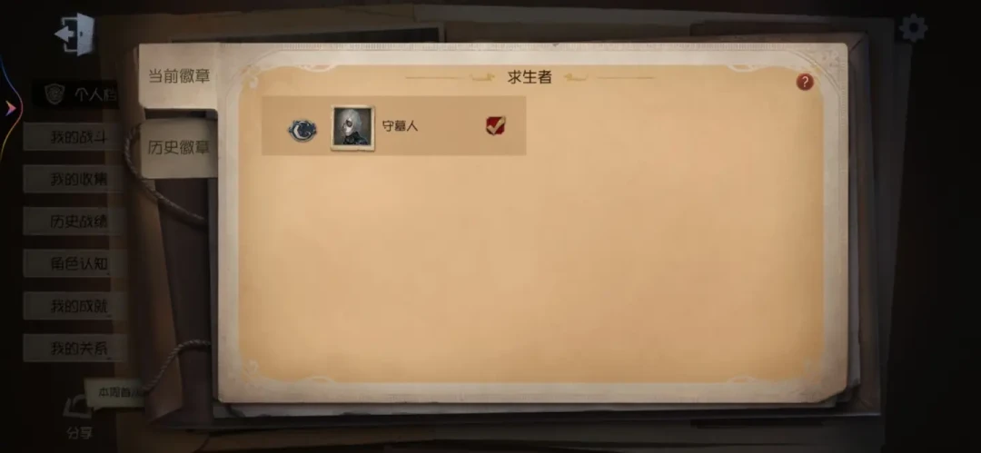 守墓人C牌线到过9300:S45新赛季要来了,冲牌前先把这三笔账算清