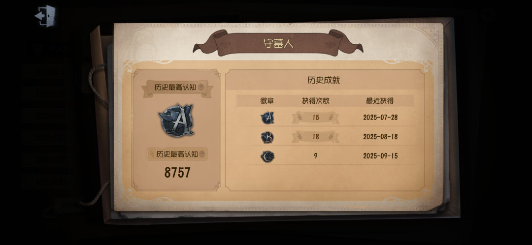 守墓人C牌线到过9300:S45新赛季要来了,冲牌前先把这三笔账算清