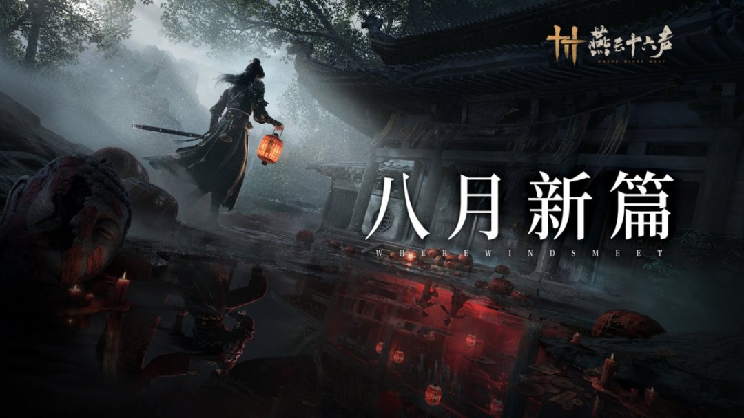 年过八旬的袁和平给游戏当动作指导:醉拳被夸“花了大价钱”,玩家却为这事吵翻了