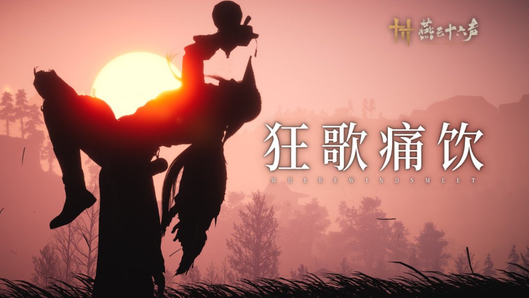 年过八旬的袁和平给游戏当动作指导:醉拳被夸“花了大价钱”,玩家却为这事吵翻了