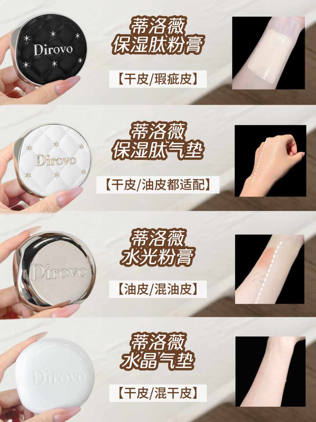 粉底是无辜的:翻完一条底妆斑驳求助帖的四十多条评论,才发现大多数人卡在妆前