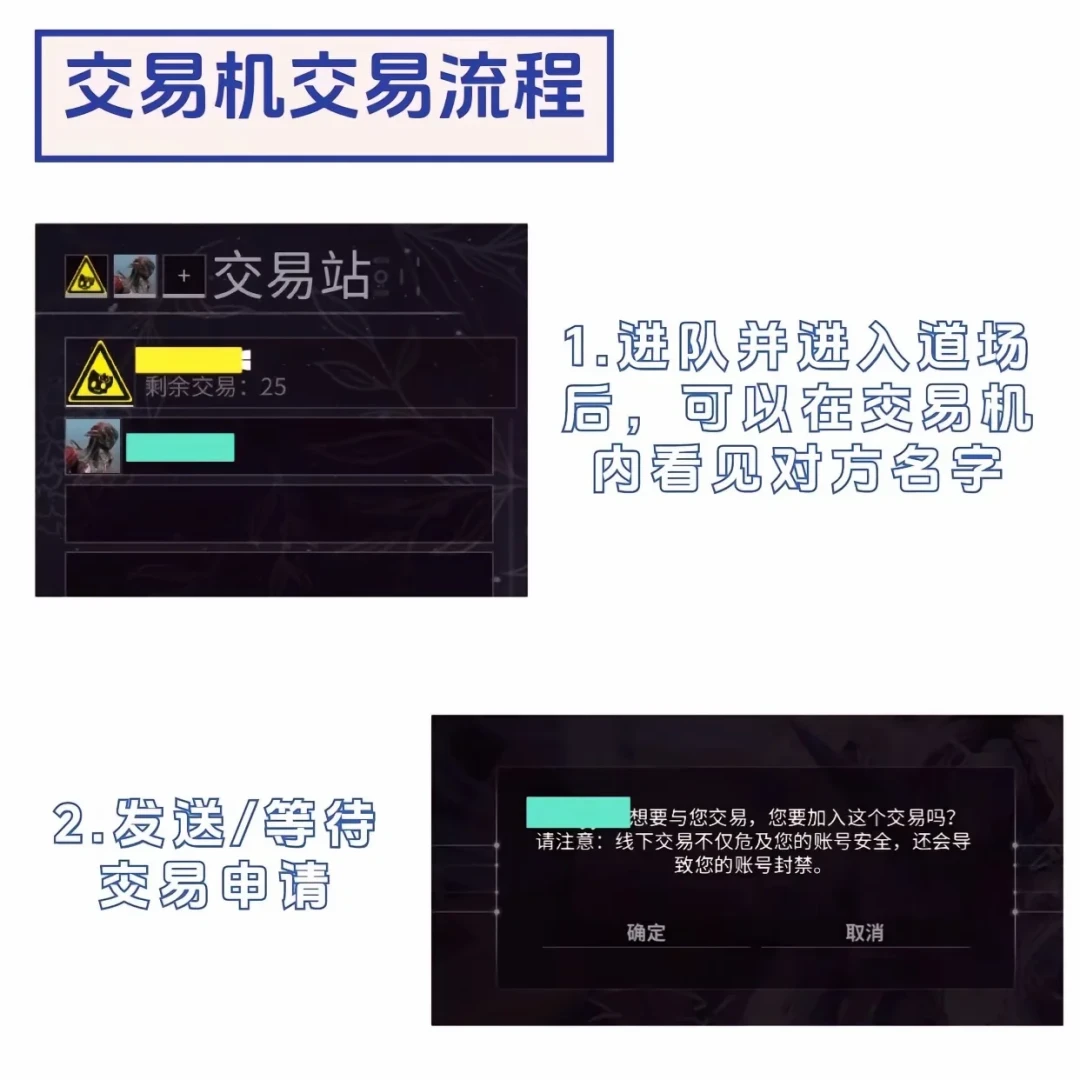 星际战甲第三方交易网站WM炸了:举报个头像反被封50年,围观前先把真假理清