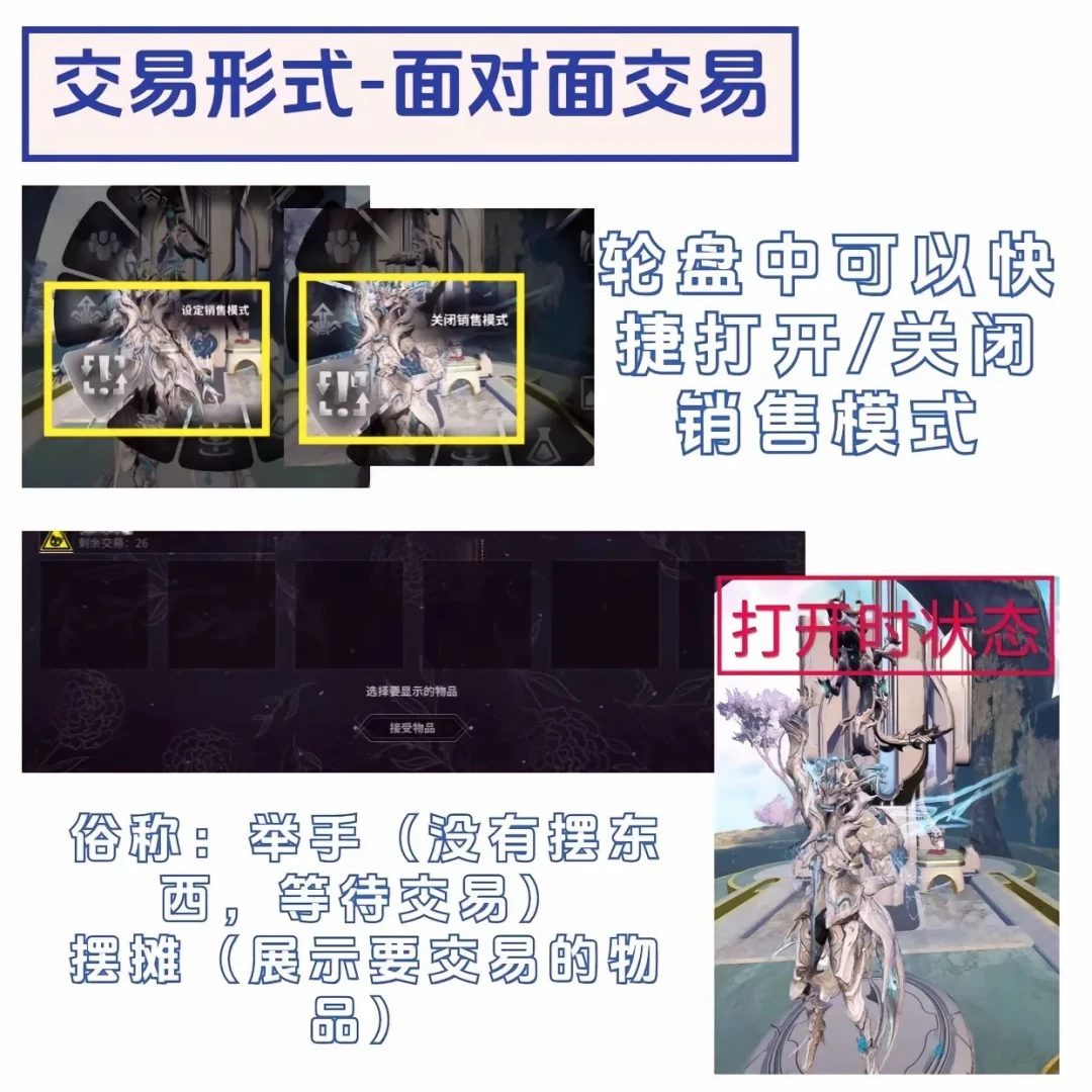 星际战甲第三方交易网站WM炸了:举报个头像反被封50年,围观前先把真假理清