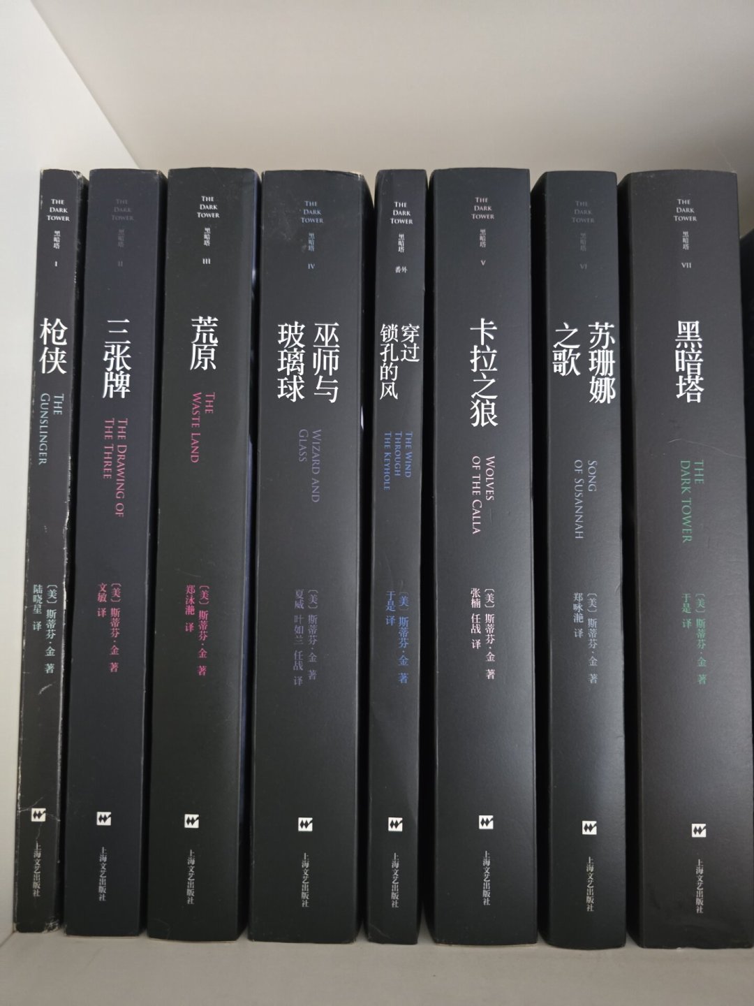 斯蒂芬·金的《黑暗塔》值得入坑吗?弃书高发在第二、三部,入坑顺序和避坑点这篇讲透