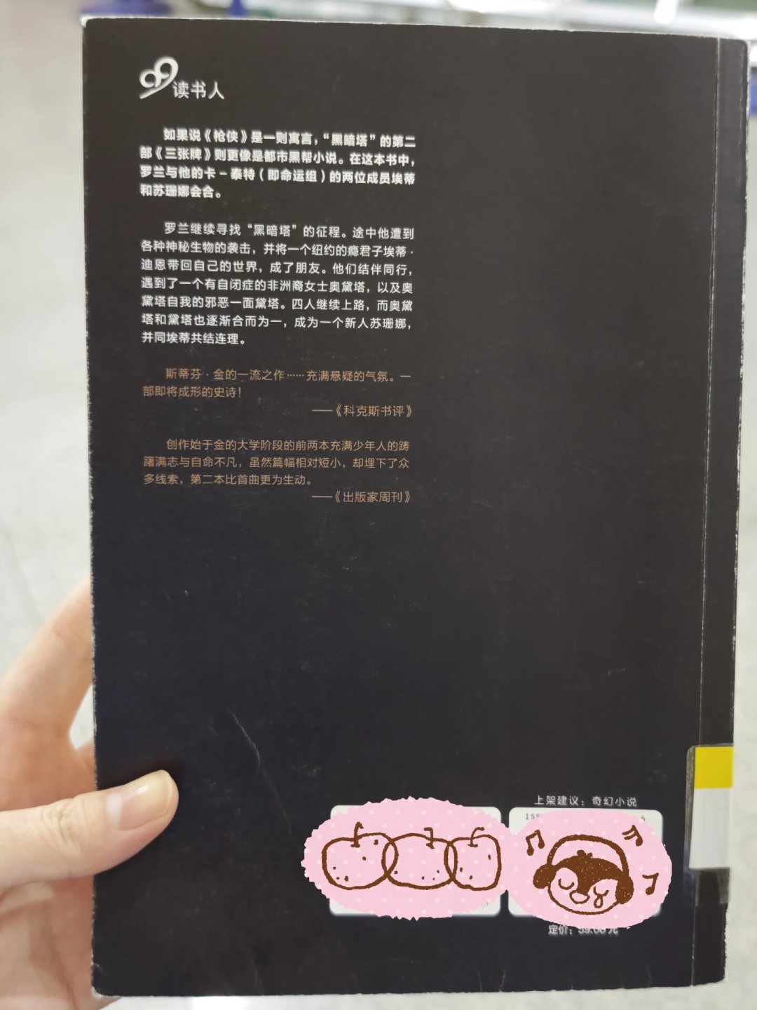 斯蒂芬·金的《黑暗塔》值得入坑吗?弃书高发在第二、三部,入坑顺序和避坑点这篇讲透