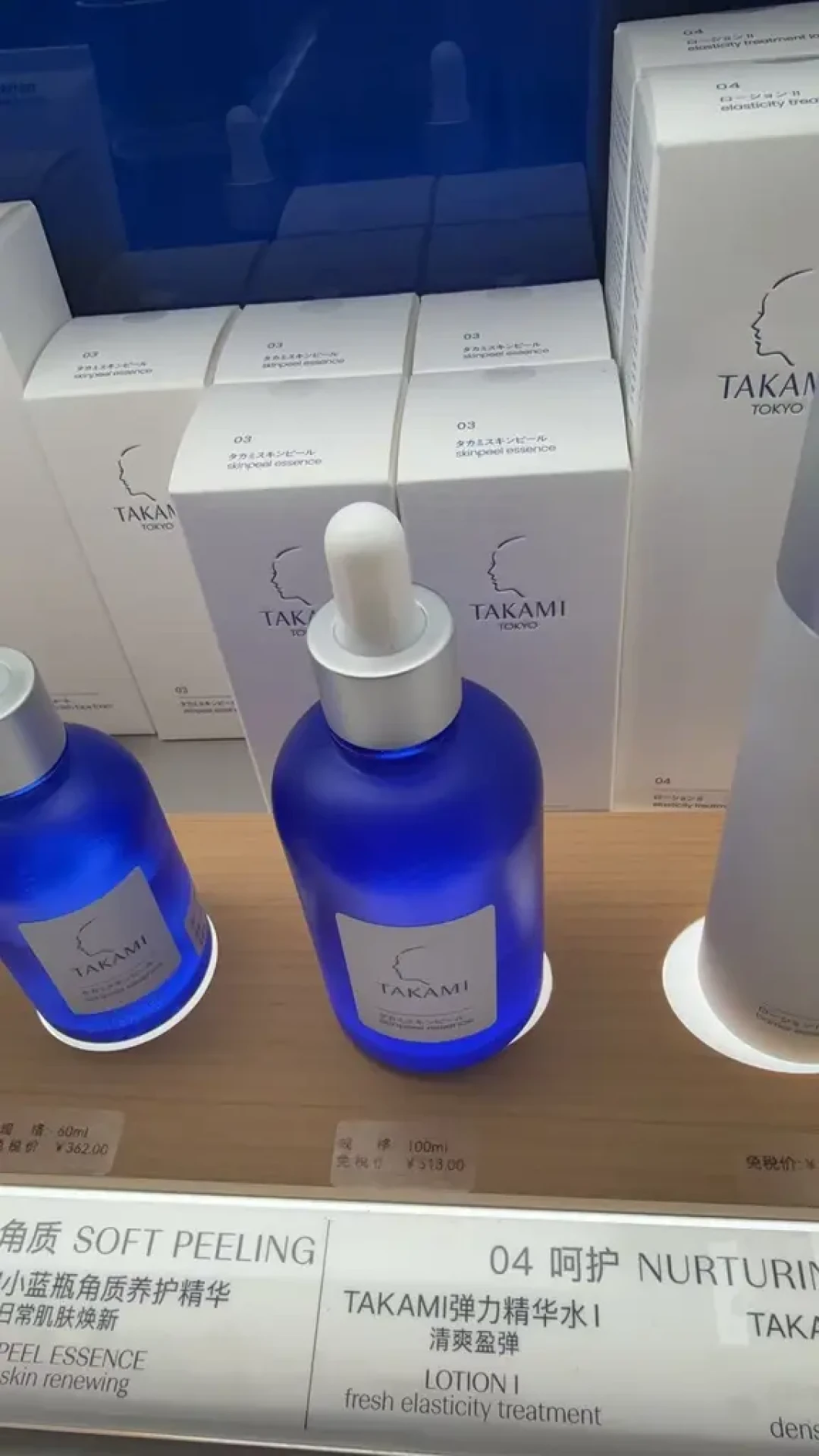 TAKAMI小蓝瓶二手行情调查:小样35元起、60ml 235元起,但这3类渠道建议绕开