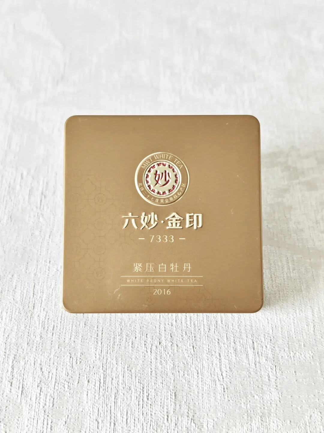 六妙印级白茶编号像暗号?把7355、7366、7333给你破译了,顺带整理实喝口碑和避坑点