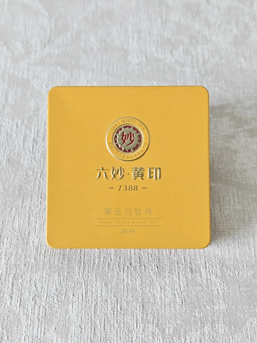 六妙印级白茶编号像暗号?把7355、7366、7333给你破译了,顺带整理实喝口碑和避坑点
