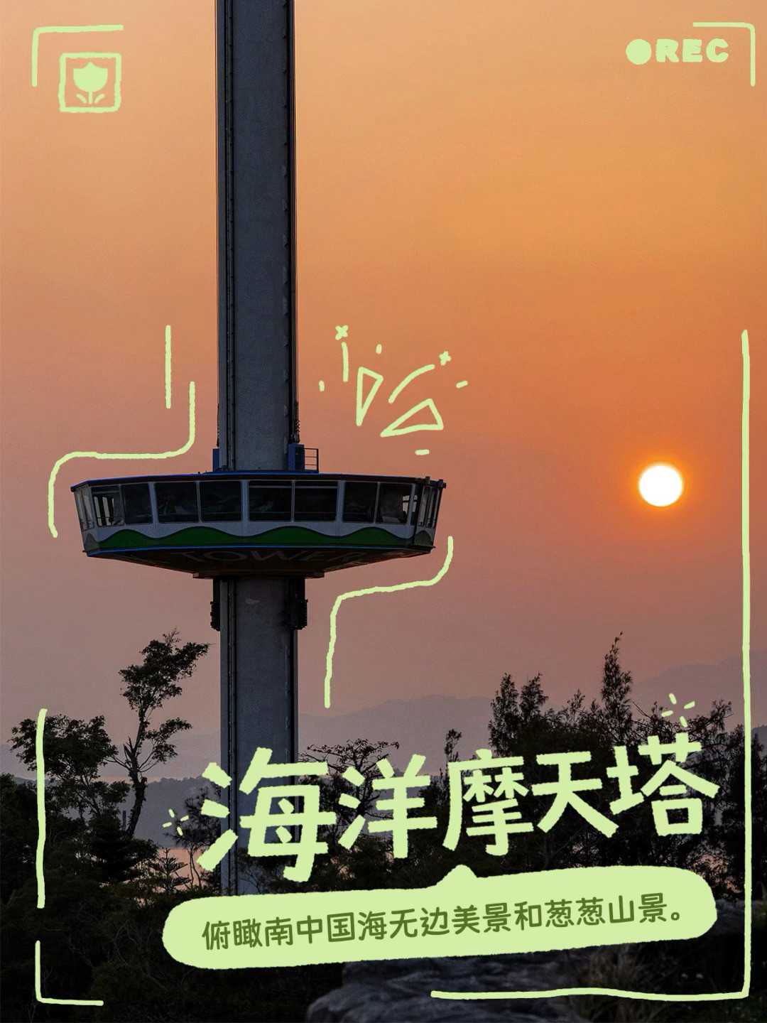 王嘉尔的暗黑古堡来了！海洋公园万圣节早鸟票26日截止：买哪种票、选哪个场次，一次说清