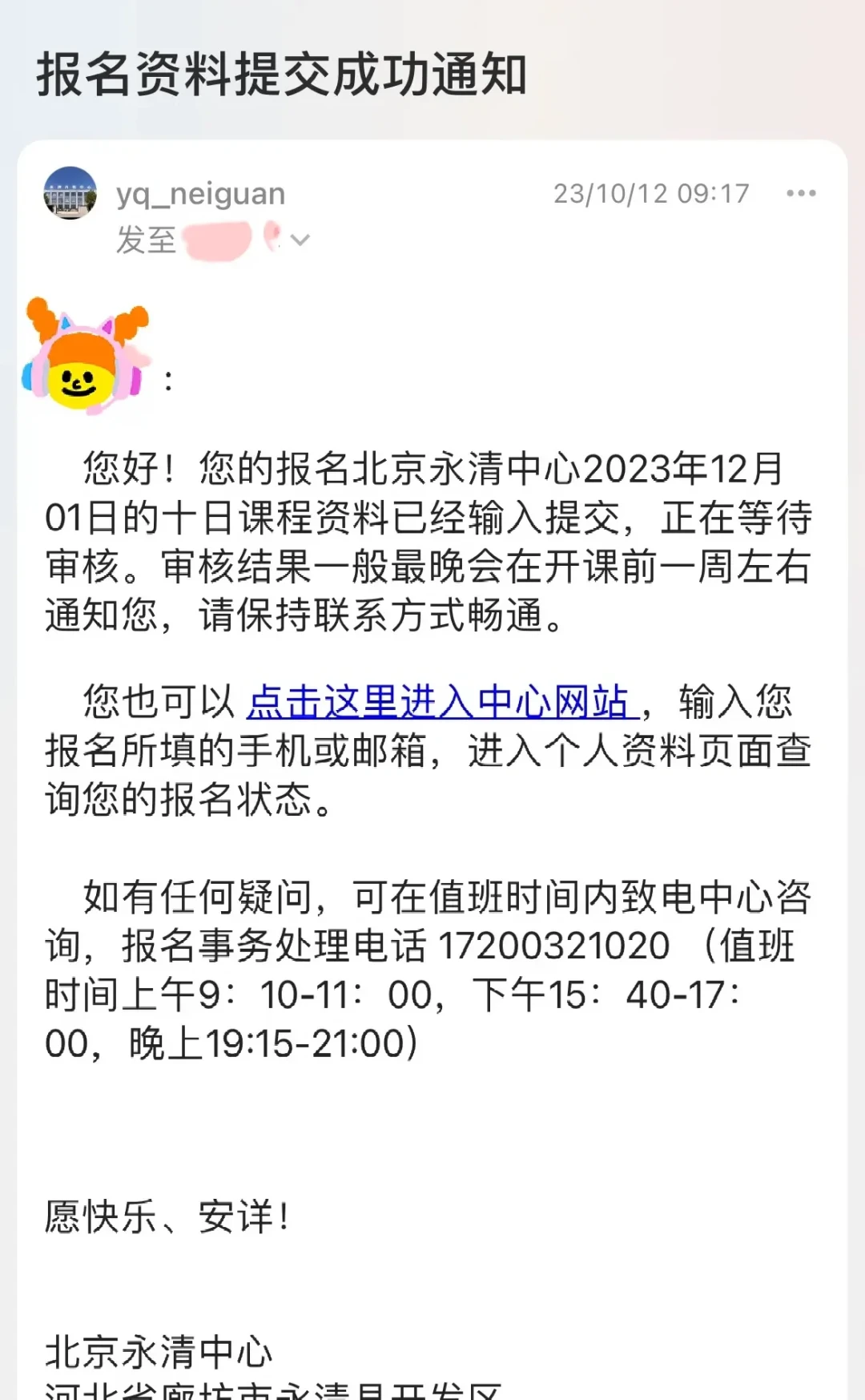 免费的十日内观,比演唱会门票还难抢:怎么报名、能不能扛住、哪些人别去