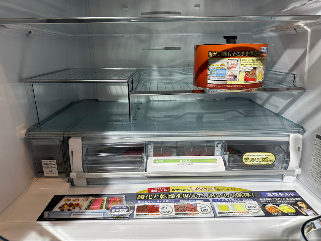日立把冰箱洗衣机业务卖了1101亿日元:售后没消失,但你搜到的“官方电话”几乎都是假的