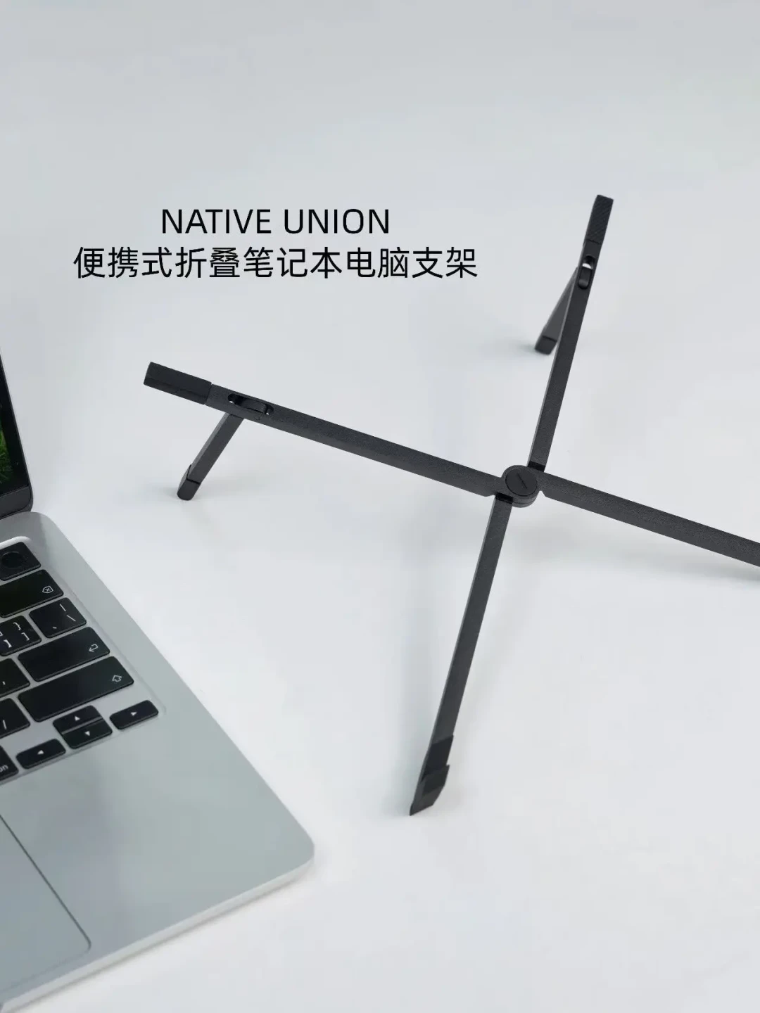 520元的笔记本支架值不值?开学季想入Native Union的,先把这3笔账算清楚