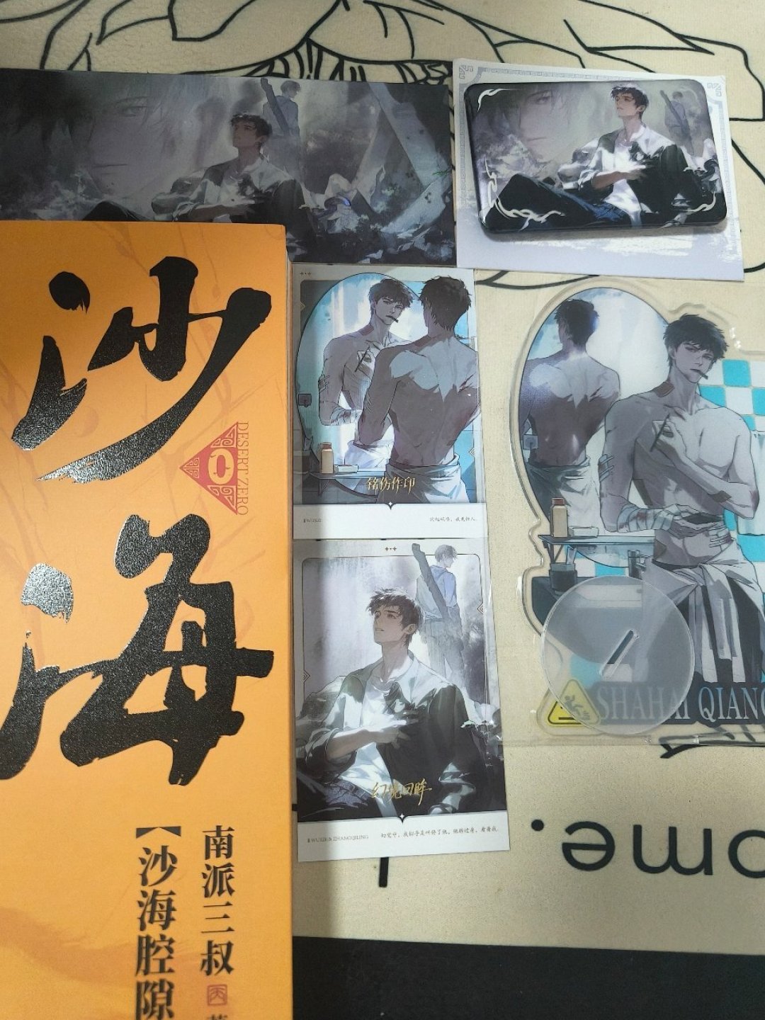 《九门》收官,只死了一只鸟:三叔的实锤、稻米的猜测和续作伏笔,都替你理好了