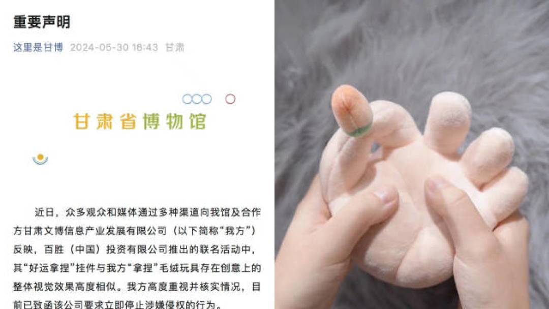 一根发簪,三方混战:沈阳博物馆