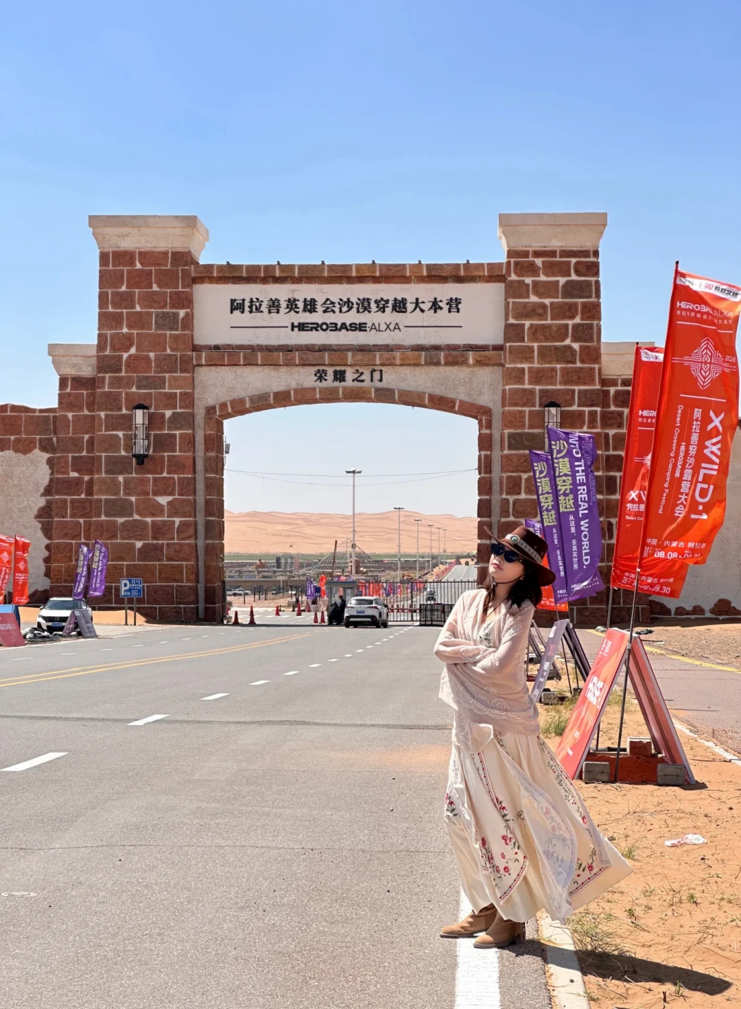 收藏夹里的“梦想公路”已绝版：去2026阿拉善英雄会，先改导航