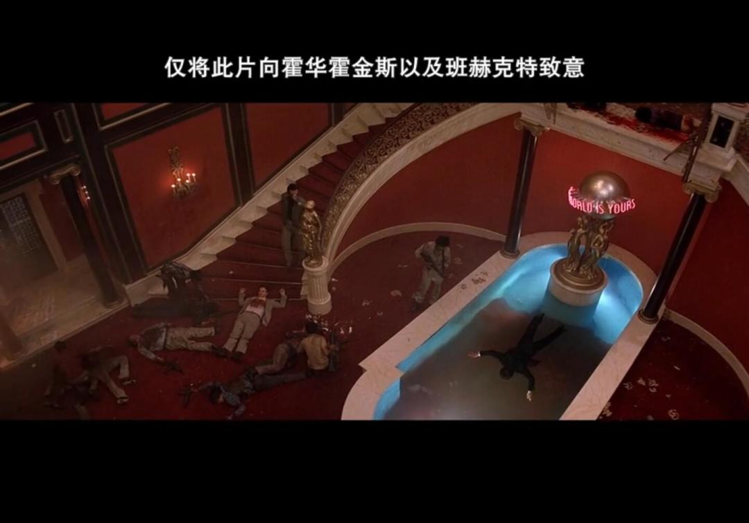 拍《疤面煞星》时演员真的吸了毒?托尼·蒙大拿有历史原型?核查9个流传最广的幕后说法