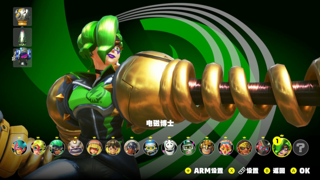 Switch打拳减肥,先别急着花300块买《有氧拳击3》,90块的《ARMS》可能更适合你