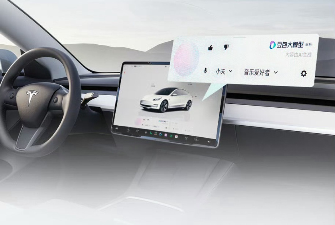 豆包上了特斯拉,但先别急着更新:硬件、9.99元/月、“不能控车”三道门槛看清再OTA