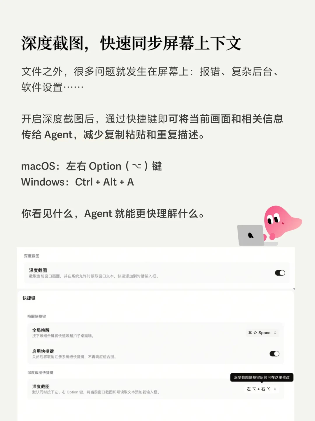 扣子桌面端上线，首次下载送 5000 积分，但很多人说没领到：要不要下，扣子积分怎么避坑