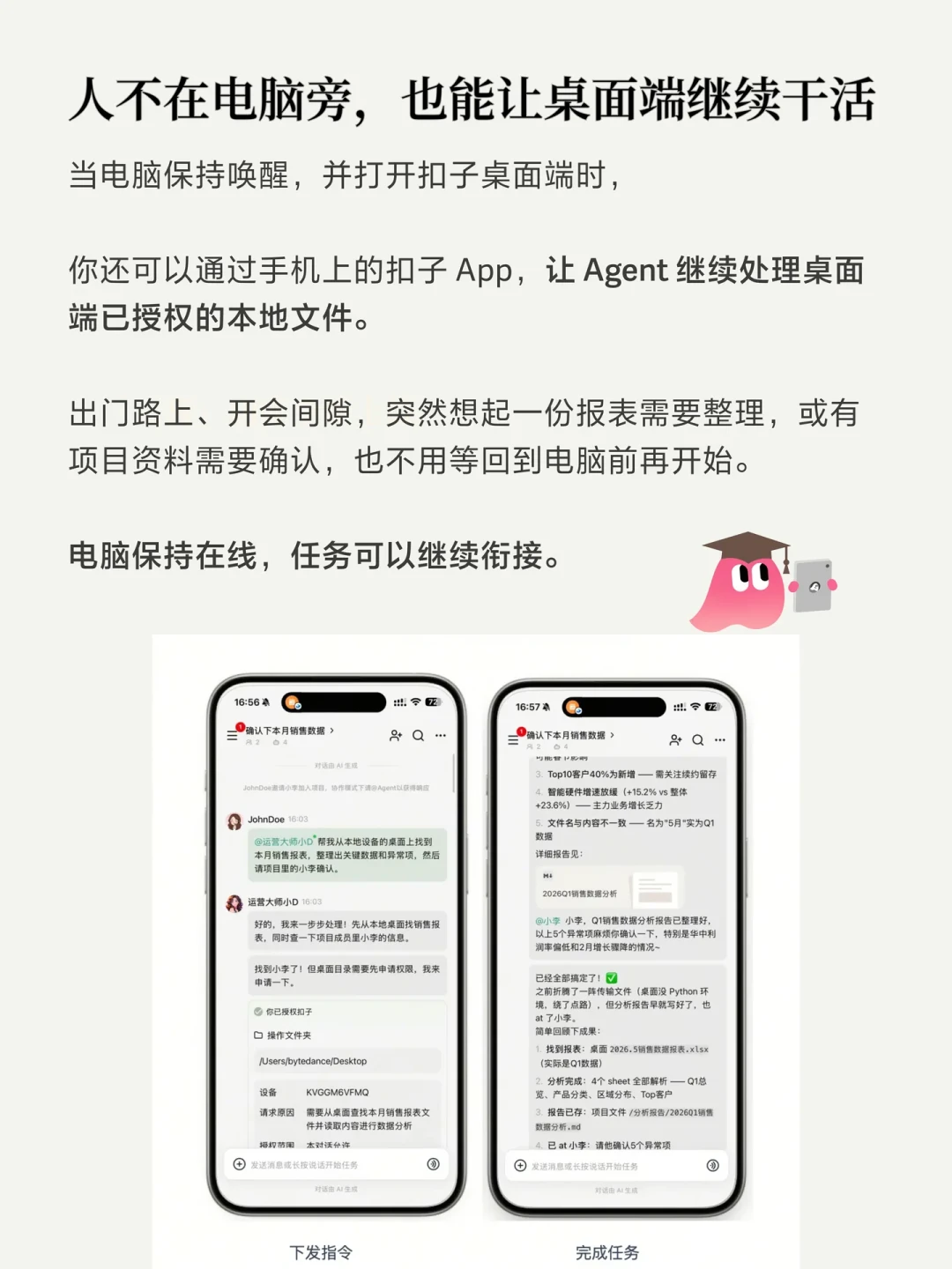 扣子桌面端上线，首次下载送 5000 积分，但很多人说没领到：要不要下，扣子积分怎么避坑
