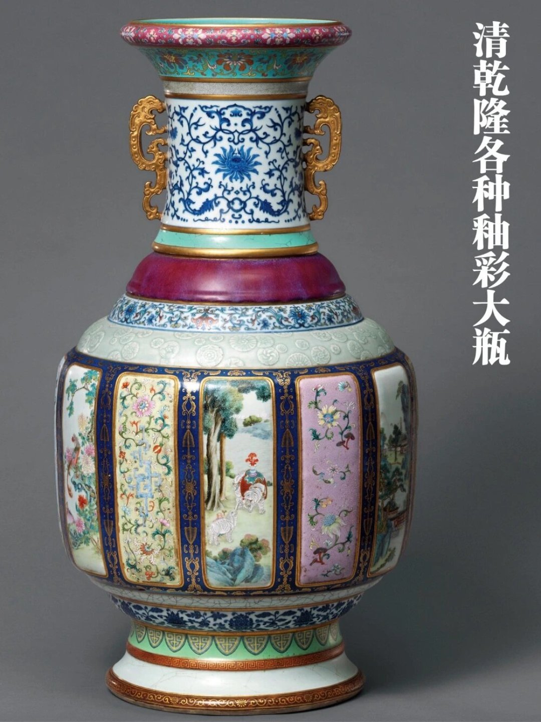 看完「宋徽宗VS乾隆审美」的热闹,我们聊聊到底该把钱花在谁身上