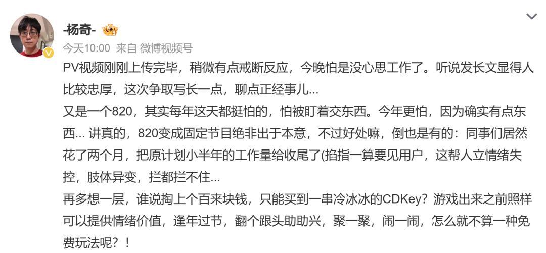 钟馗实机85万赞，但