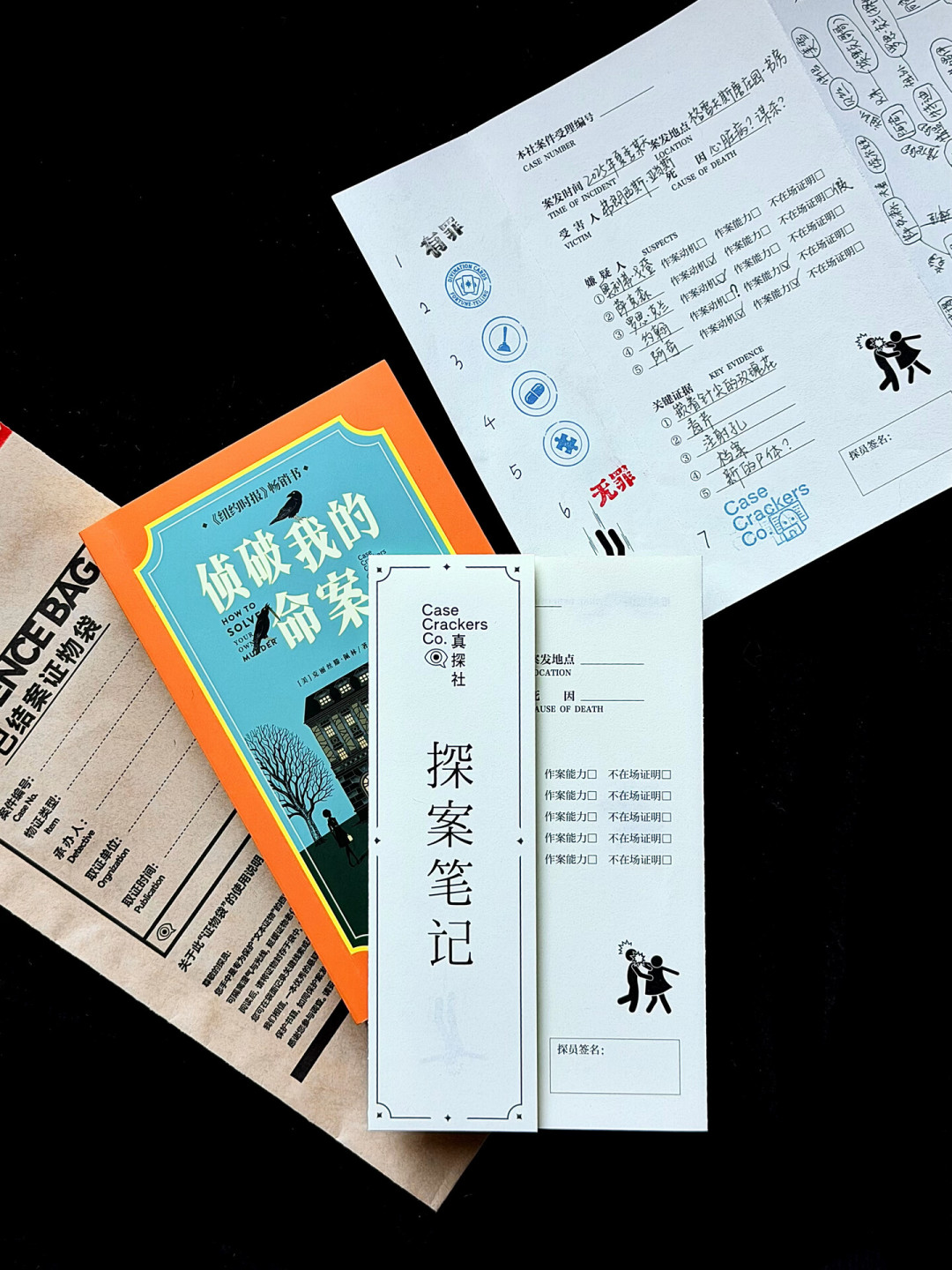 未读·真探社的《马丁·贝克》套装，这个夏天火了，但口碑是裂开的：有人吹年度神作，有人怀疑买到了盗版