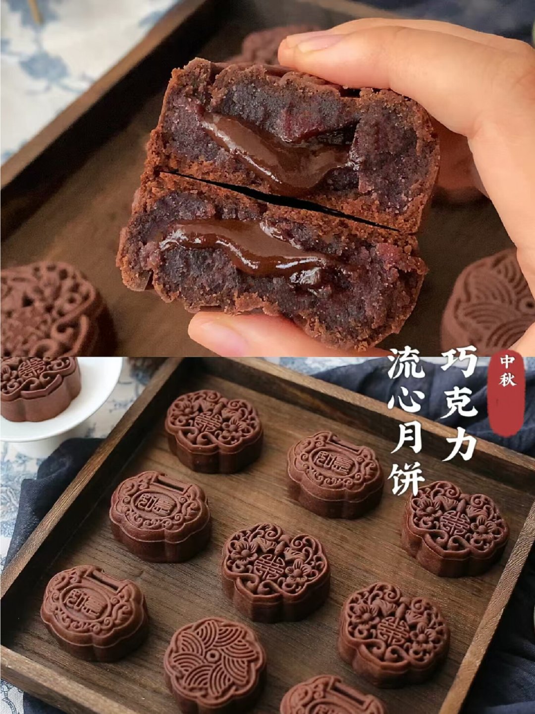 中秋流心月饼备料:法芙娜的可可粉、黑巧、耐高温豆是三样东西,看完账本再下单
