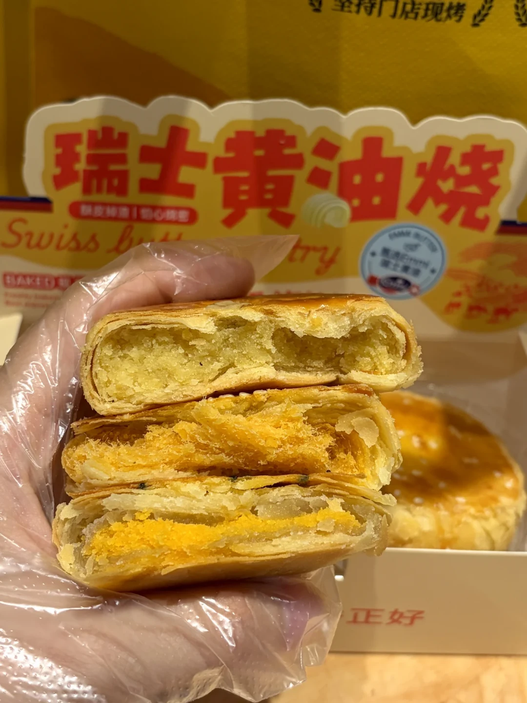鲍师傅8月新品扎堆上架,黄油烧四款口味陆续开卖:值得冲还是避雷,全网真实反馈帮你扒完了