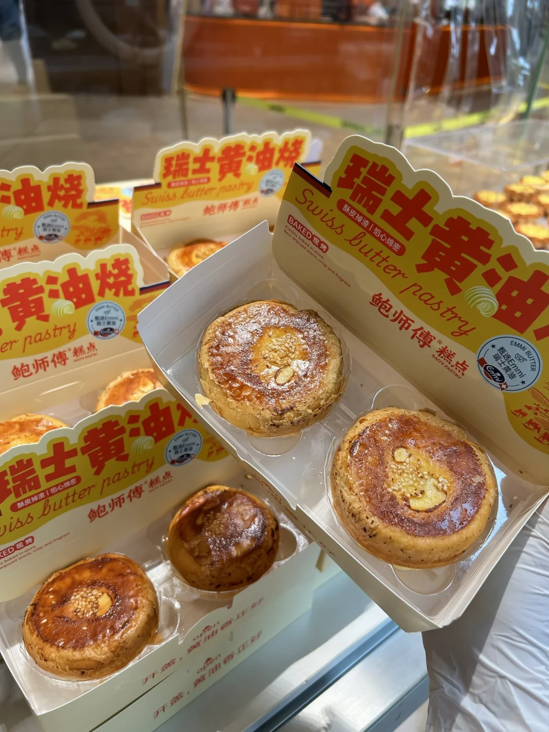 鲍师傅8月新品扎堆上架,黄油烧四款口味陆续开卖:值得冲还是避雷,全网真实反馈帮你扒完了