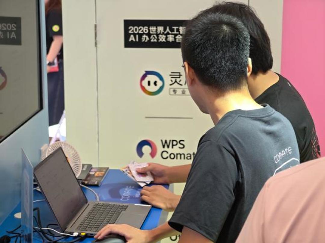 WPS现在有三个AI,连老用户都分不清:入口、边界和谁该用哪个,一次说清