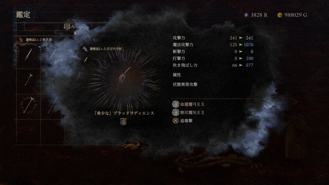 Switch 2玩家等来了《龙之信条2》:10月9日完全版之前,先看这62条社区真实评价