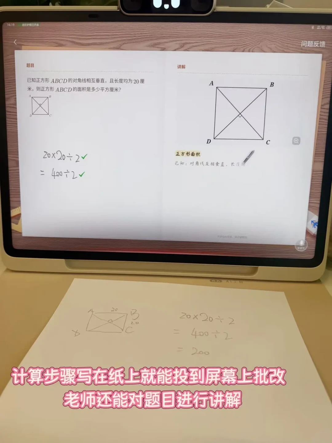 开学季学而思学习机连出两档子事:捋完时间线,再说怎么选型号怎么避坑