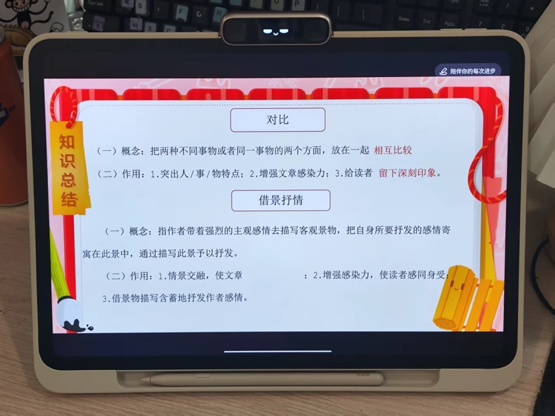 开学季学而思学习机连出两档子事:捋完时间线,再说怎么选型号怎么避坑