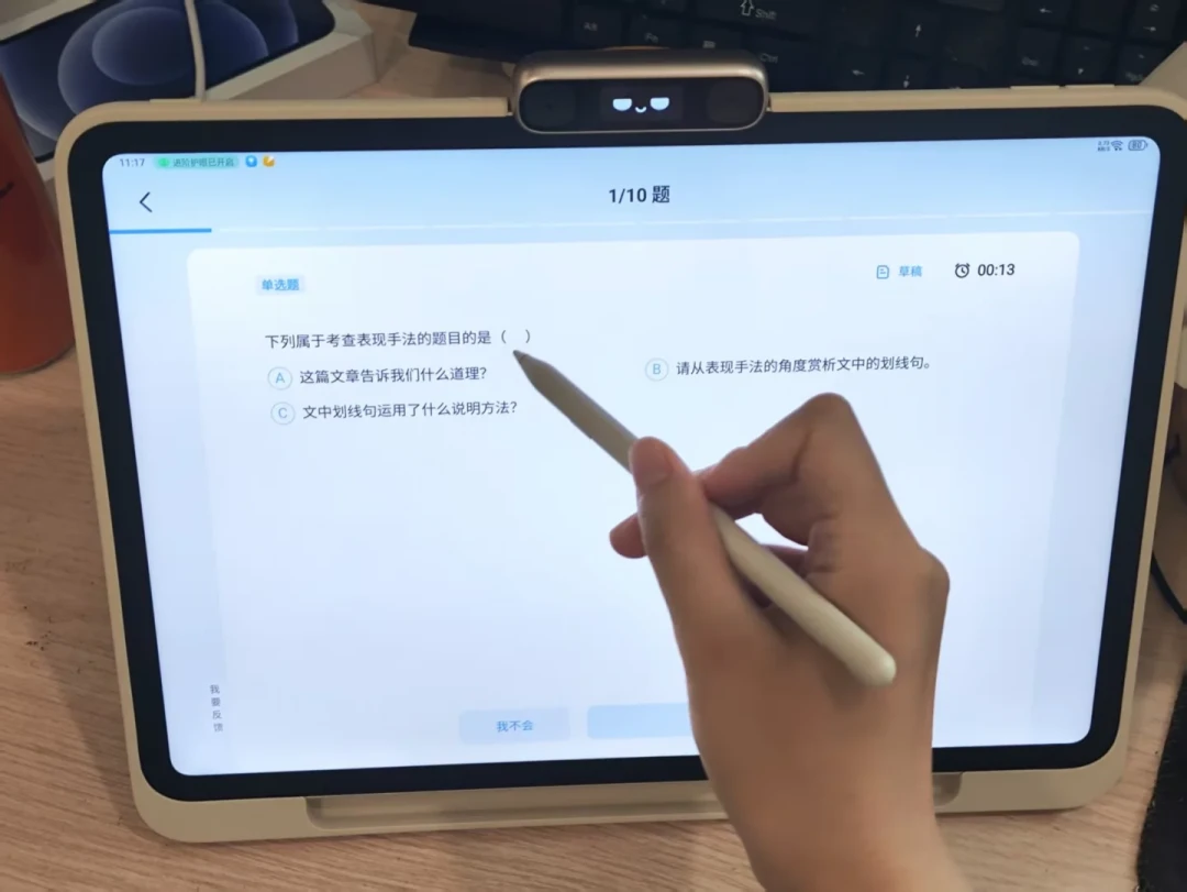 开学季学而思学习机连出两档子事:捋完时间线,再说怎么选型号怎么避坑