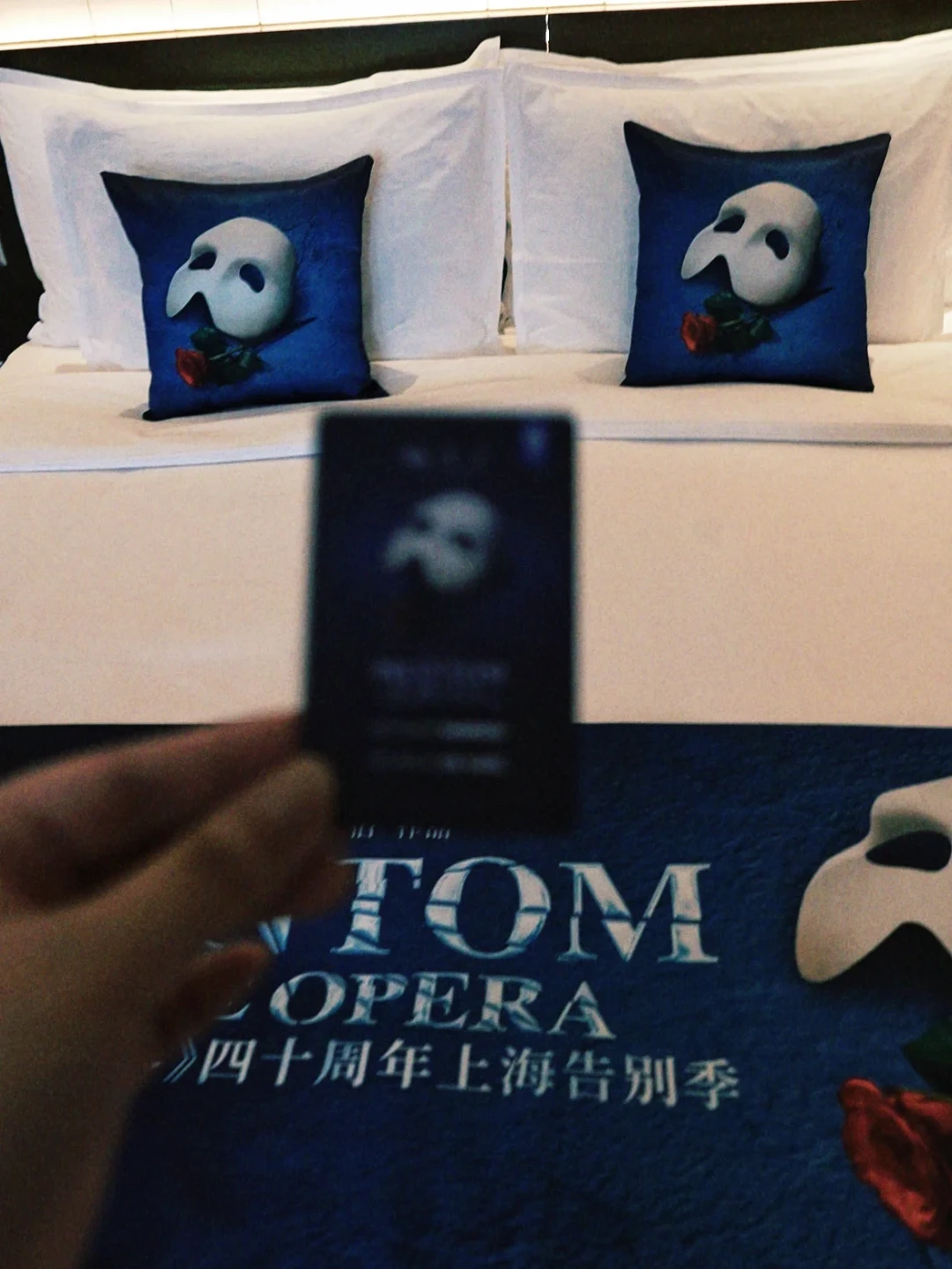 《剧院魅影》告别季开票20分钟售罄,黄牛翻几倍:锦江这个3560元的“住+看”套餐,我替你算了笔账