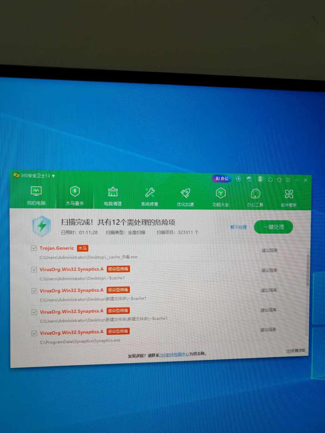 xlsx突然变成xlsm?这个